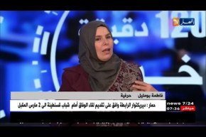 الصناعات التقليدية اليدوية..حرف متوارثة عبر الأجيال