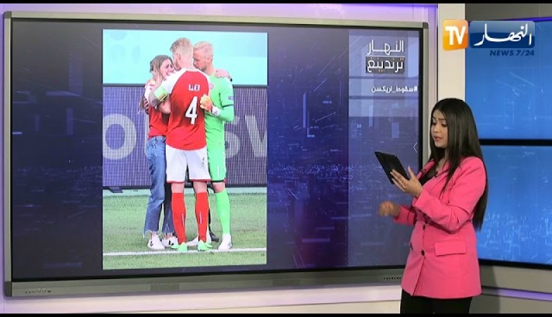 النهار ترندينغ: اللاعب الدنماركي إيركسن يثير الرعب بعد سقوطه إثر أزمة قلبية..هكذا علق الجزائريون