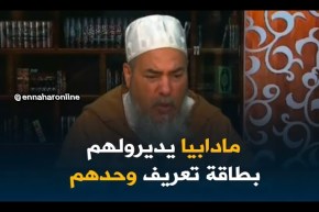 الشيخ شمس الدين : لا يجوز للقادياني أن يدفن في مقابر المسلمين