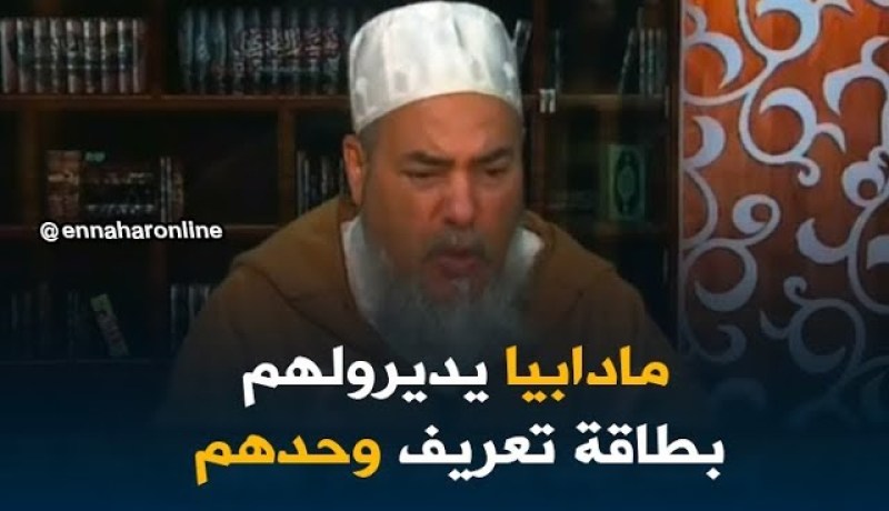 الشيخ شمس الدين : لا يجوز للقادياني أن يدفن في مقابر المسلمين