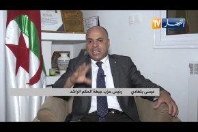 ردود افعال الاحزاب السياسية حول نسبة المشاركة الإنتخابية