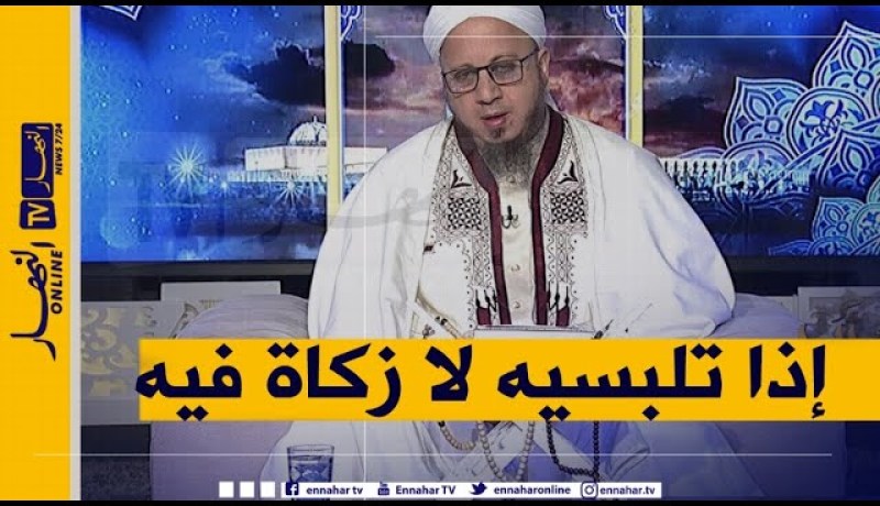 فاسألوا: “هل يجب عليّا أن أزكي الحلي من الذهب والفضة التي اتزين بها في الولائم والأعراس”؟