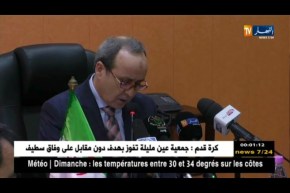 وزير الصحة: النتائج النهائية ستظهر خلال 24 ساعة القادمة