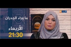 ماوراء الجدران/قضيّة “أعراب” تعود..مع أحداث جديدة تتّضح وتثير الجدل.. الأربعاء  21:30 !!