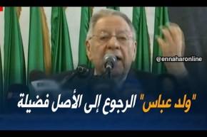 “ولد عباس”/ الخطاب الجديد للأفلان هو “الرجوع للأصل فضيلة”..و هو خطاب التآخي و التآزر مع المواطن