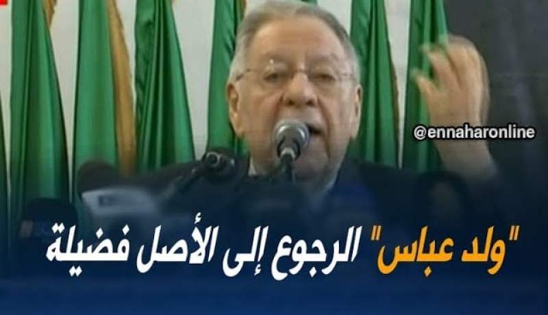 “ولد عباس”/ الخطاب الجديد للأفلان هو “الرجوع للأصل فضيلة”..و هو خطاب التآخي و التآزر مع المواطن