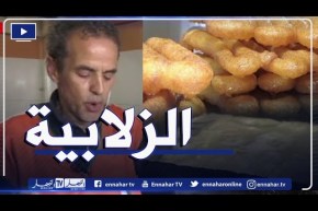 Breakfast النهار من بوفاريك مع الياس إختصاصي زلابية