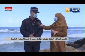 “الحماية المدنية بالصابلات :” 3 صيادين يتم البحث عنهم حاليا بواسطة الزوارق المطاطية