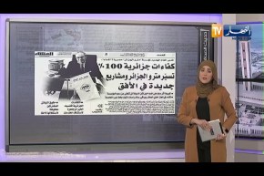 حديث الصحافة: هكذا جند البارون “زنجبيل” مسؤولين في أمن المطار لفائدة المخابرات الفرنسية!