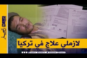 “دلال الخير: عثمان.. تعرض لحادث تسبب له في كسر في العمود الفقري “لازملي العلاج في تركيا