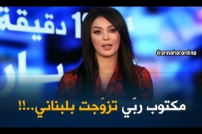 ملكة جمال العرب للسياحة من عالم الجمال إلى عالم الفن والتمثيل..