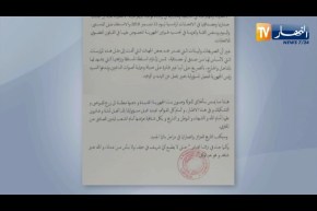 السلطة المستقلة للإنتخابات ترد على تصريحات مست بالتزامها ونزاهتها