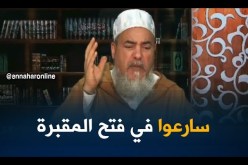 الشيخ شمس الدين يطالب من رئيس بلدية الشبل تجسيد وصية الشيخ  في فتح المقبرة