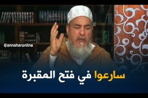 الشيخ شمس الدين يطالب من رئيس بلدية الشبل تجسيد وصية الشيخ  في فتح المقبرة