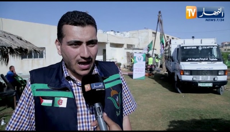 فلسطين: بدعم جزائري.. بدء مشروع حفر العشرات من آبار المياه بغزة