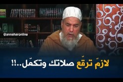 إنصحوني :” لحقت بالإمام في الرّكعة الثانية .. لازم تسجد قبل السلام مع الإمام !! “