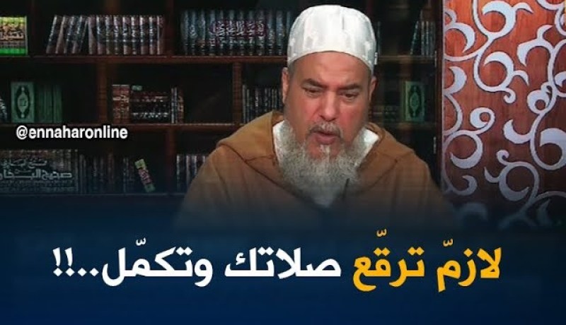 إنصحوني :” لحقت بالإمام في الرّكعة الثانية .. لازم تسجد قبل السلام مع الإمام !! “