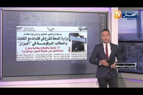 حديث الصحافة: نتائج ممتازة في اللغة العربية..و”نصف المحيط” يطيح بنتائج الرياضيات