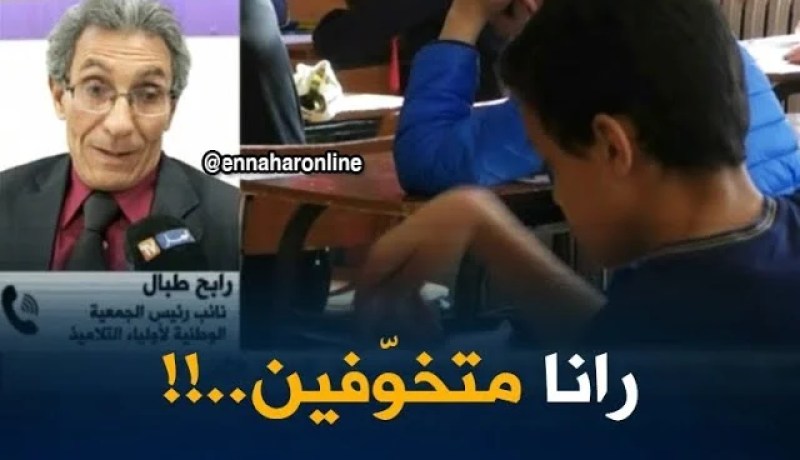 رابح طبال :”منذ 3 أشهر  لم تُعطى للتلاميذ الدروس..وبعض الأطراف يحرّضونهم للخروج !!”