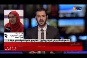 قبضة حديدية بين وزارة التربية والنقابات..التلاميذ يدفعون الثمن…