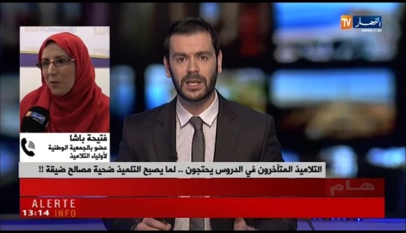 قبضة حديدية بين وزارة التربية والنقابات..التلاميذ يدفعون الثمن…