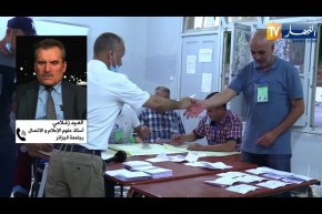 سياسة: بعد التخلي عن نظام الكوطة.. تواجد المرأة في البرلمان القادم مهدد