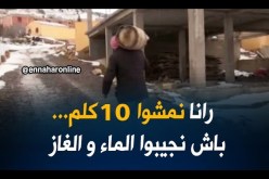 سكان قرية مقنين يعيشون ظروفا مزرية بالبويرة