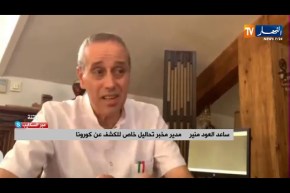 هذا هو الفرق بين تحليل “بي سي ار” والتحاليل المناعية لتشخيص الإصابة بفيروس كوفيد 19