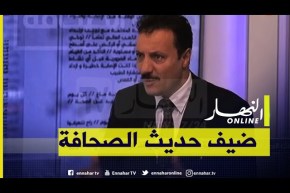 ضيف حديث الصحافة: إحترام الحجر الصحي وعودة النشاط الإقتصادي..المعادلة الصعبة