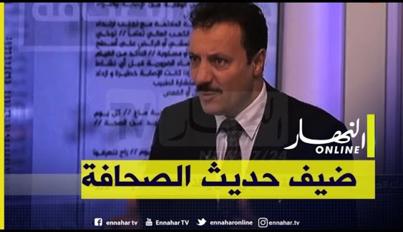 ضيف حديث الصحافة: إحترام الحجر الصحي وعودة النشاط الإقتصادي..المعادلة الصعبة