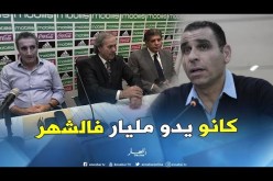 زطشي يرد على روراوة: “المليار دولار كان يخلص بيها ماجر والطاقم تاعو”