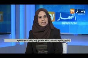 إسترجاع النفايات بالجزائر.. نشاط إقتصادي واعد ينتظر الدعم والتنظيم