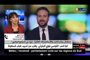 محامية: “إستفحال جرائم الشرف والثأر…الحل ليس في المؤبد والإعدام بل في القصاص”