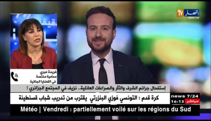 محامية: “إستفحال جرائم الشرف والثأر…الحل ليس في المؤبد والإعدام بل في القصاص”
