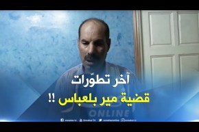 شاهد آخر تطورات قضية “مير” رأس الماء ومحاميه يكشف تفاصيل جديدة لأول مرّة !!