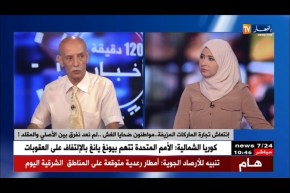 إنتعاش تجارة الماركات المزيفة..مواطنون ضحايا الغش..”لم نعد نفرق بين الأصلي والمقلد”