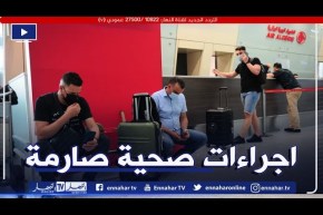 العاصمة: بعد أزيد من عام على غلق الحدود..إنطلاق أولى الرحلات الجوية نحو الخارج