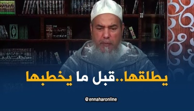 انصحوني/”مازال ماعقدتش عليك مايجوزلكش تهدري معاه”