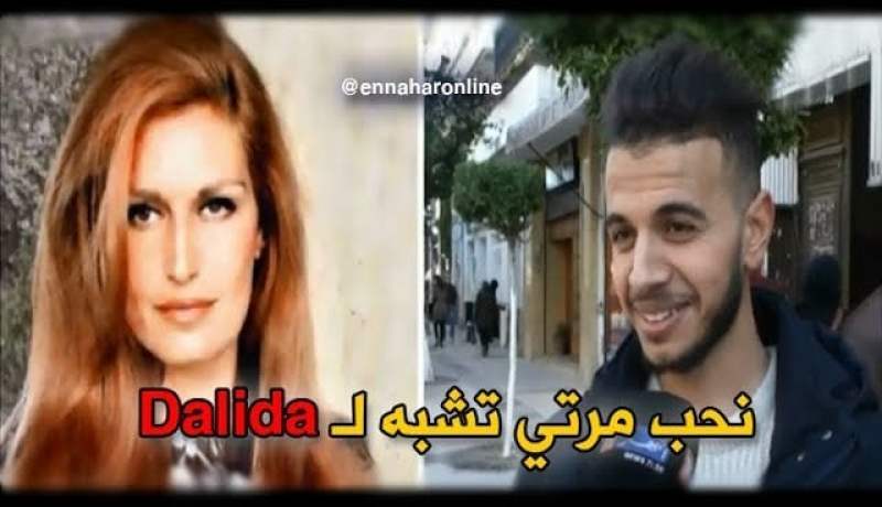 بشرة بيضاء و عيون خضراء..هذه هي مواصفات فتاة أحلام الشاب الجزائري