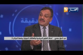 البرلمان الأوروبي يضيع البوصلة .. غضّ للطرف عن قضاياه وتركيزه مشبوه على الجزائر