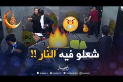 شوفو الشاب سيدعلي الخلوي كيفاش ڤلبها كي اتهموه بسرقة أغنية سعد المجرد