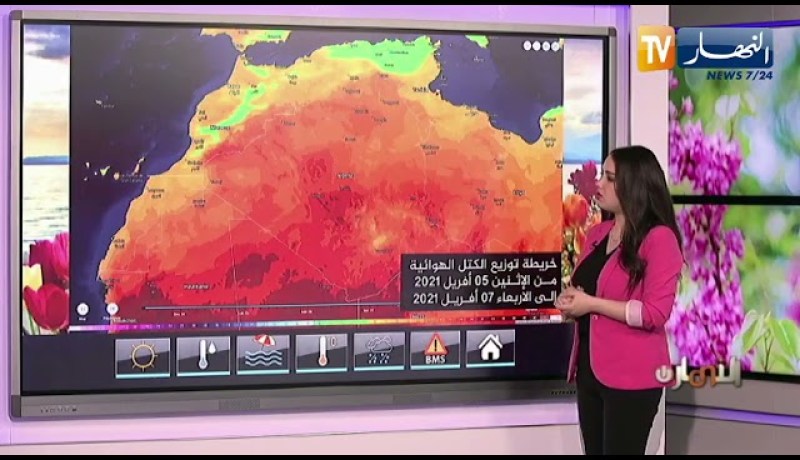حالة الطقس.. تواصل تساقط الأمطار الرعدية والأجواء الباردة