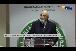 محمد شرفي : مهما كانت الظروف الدولة جاهزة لتوفير كل شيئ للحفاظ على سلامة المواطن
