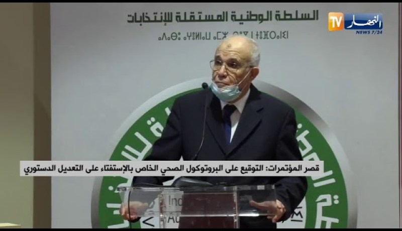 محمد شرفي : مهما كانت الظروف الدولة جاهزة لتوفير كل شيئ للحفاظ على سلامة المواطن