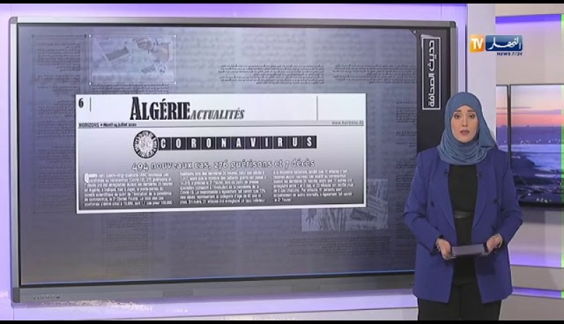 ضمان انطلاق فعلي للدروس يوم 4 أكتوبر في ظل الإجراءات الوقائية -حديث الصحافة-