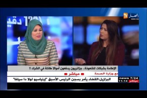 الإطاحة بشبكات للشعوذة…جزائريون يدفعون أموالا طائلة في الشرك !!
