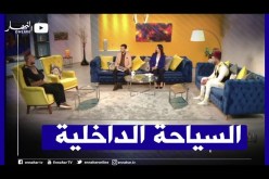 الترويج للسياحة الداخلية..مواقع التواصل الإجتماعي تسهّل عملية الإشهار