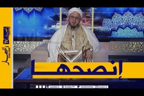 فاسألوا: زوجتي “قاطعت” عمتها..هل يجوز أن أفرض عليها أن تقوم بصلة الرحم؟