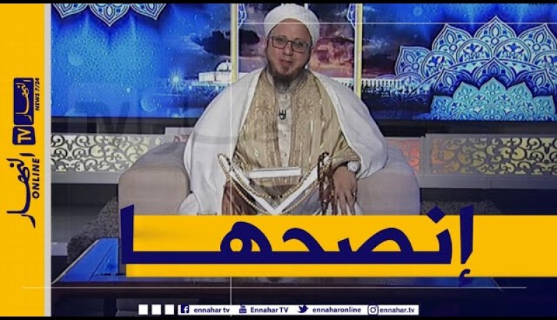 فاسألوا: زوجتي “قاطعت” عمتها..هل يجوز أن أفرض عليها أن تقوم بصلة الرحم؟