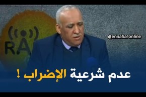 تربية: إجراءات وزارة التّربية تندرج في إطار سيرورة تنفيذ حكم قضائي